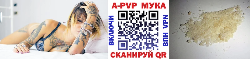 дарк нет телеграм Реутов APVP крисы CK как найти наркотики