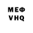 КЕТАМИН VHQ DiKiSa Ved