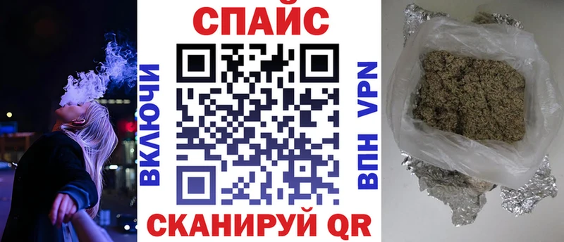 БУТИРАТ жидкий экстази  Реутов 