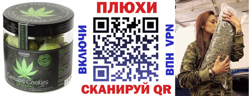 Еда ТГК конопля Реутов