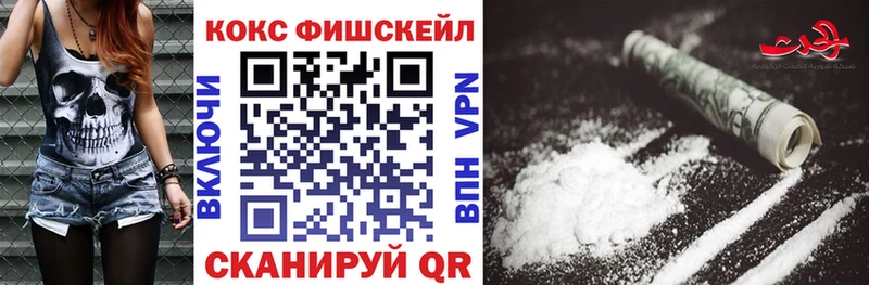 купить закладку Реутов COCAIN Колумбийский