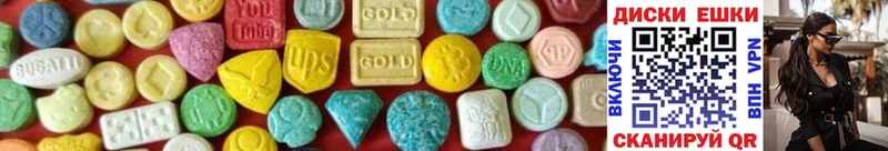 Экстази 280 MDMA  наркошоп  Реутов 