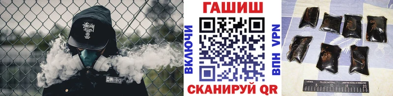 ГАШИШ Cannabis  OMG зеркало  Реутов  купить закладку 