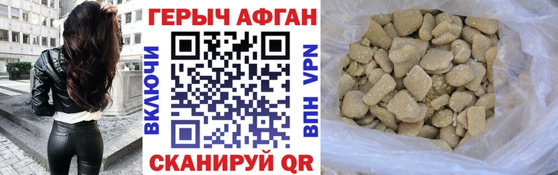 blacksprut маркетплейс  Реутов  ГЕРОИН гречка 
