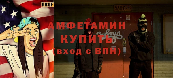 2c-b Богородицк