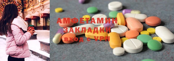 2c-b Богородицк