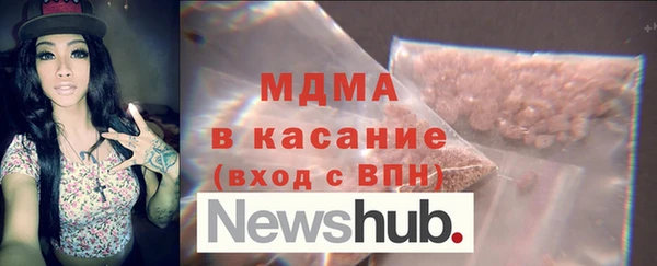 2c-b Богородицк