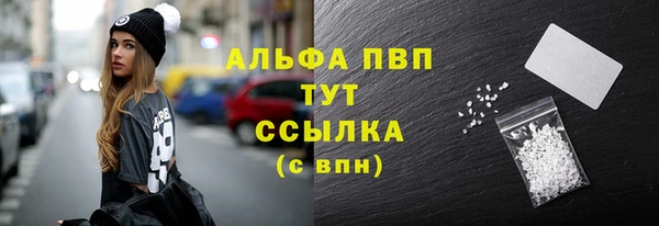 кокаин премиум Богданович