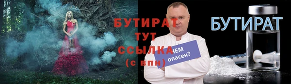 прущие крисы Богородск