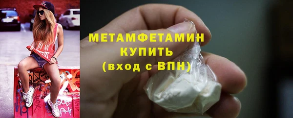 кокаин премиум Богданович