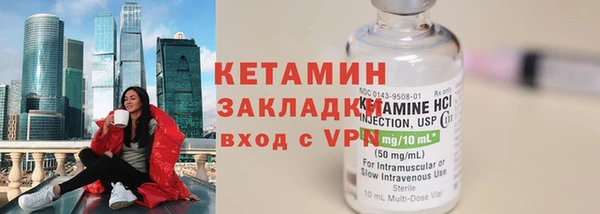 прущие крисы Богородск