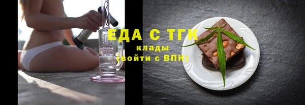 кокаин премиум Богданович