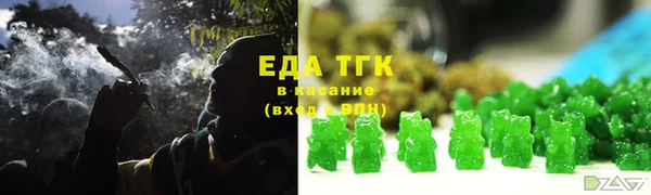 прущие крисы Богородск