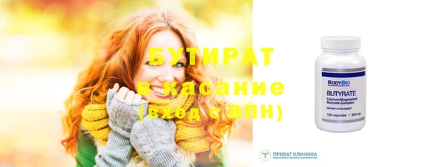 дистиллят марихуана Белоозёрский