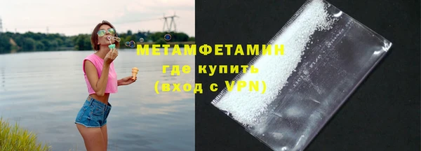 2c-b Богородицк