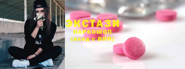 2c-b Богородицк