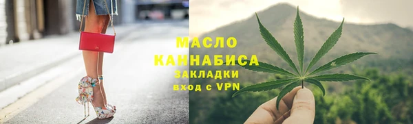 кокаин премиум Богданович
