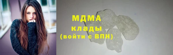 2c-b Богородицк