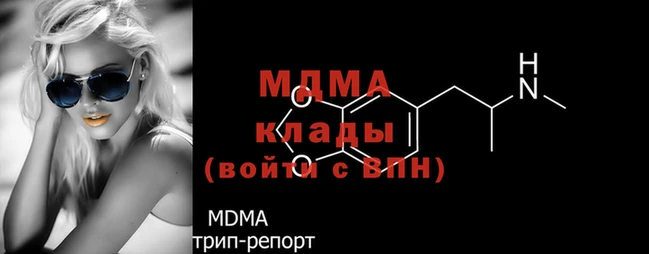 2c-b Богородицк