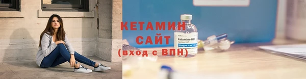 кокаин премиум Богданович