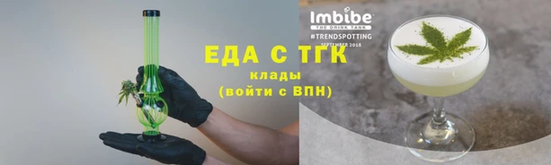 прущие крисы Богородск