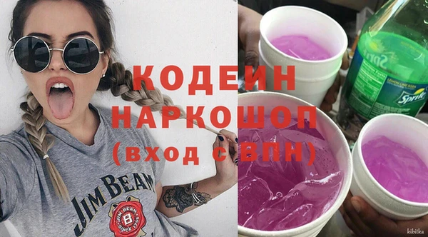 прущие крисы Богородск