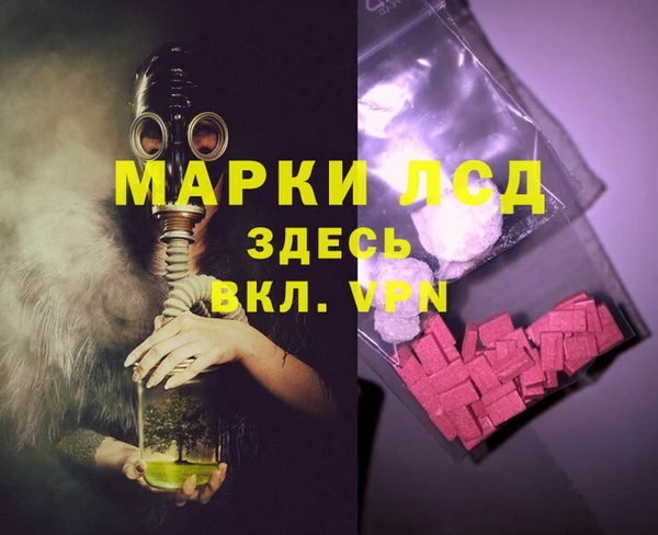 кокаин премиум Богданович