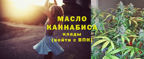 кокаин премиум Богданович