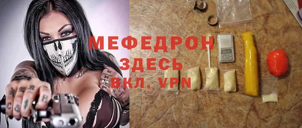 2c-b Богородицк
