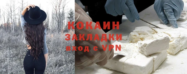 прущие крисы Богородск