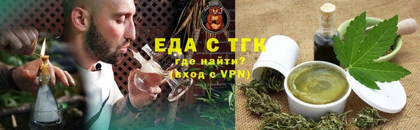 mdpv Белокуриха