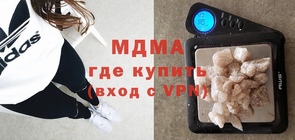 кокаин премиум Богданович