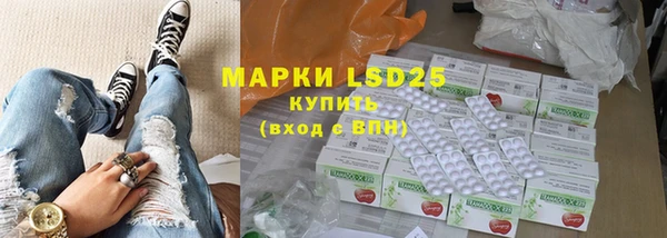 прущие крисы Богородск