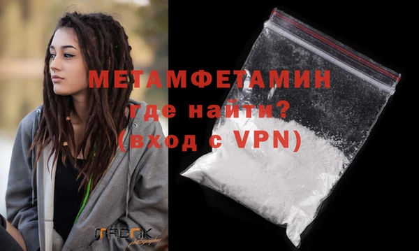 прущие крисы Богородск