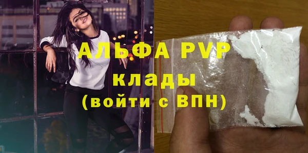прущие крисы Богородск
