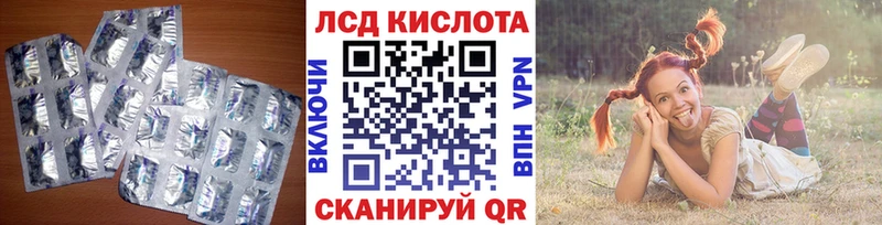 ЛСД экстази ecstasy  цена   Реутов 