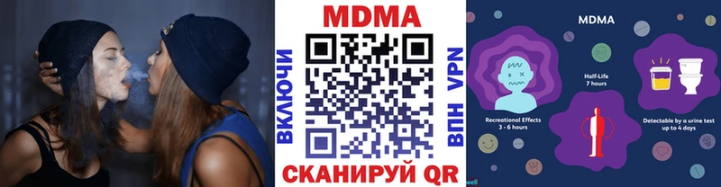МДМА VHQ  omg как зайти  Реутов  купить наркотик 