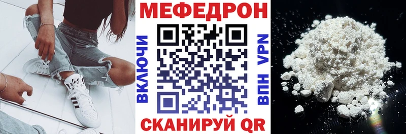 купить закладку Реутов omg ССЫЛКА shop состав Мефедрон мука