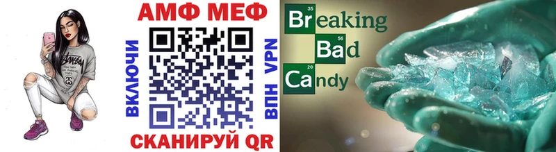 Метамфетамин винт  Реутов 